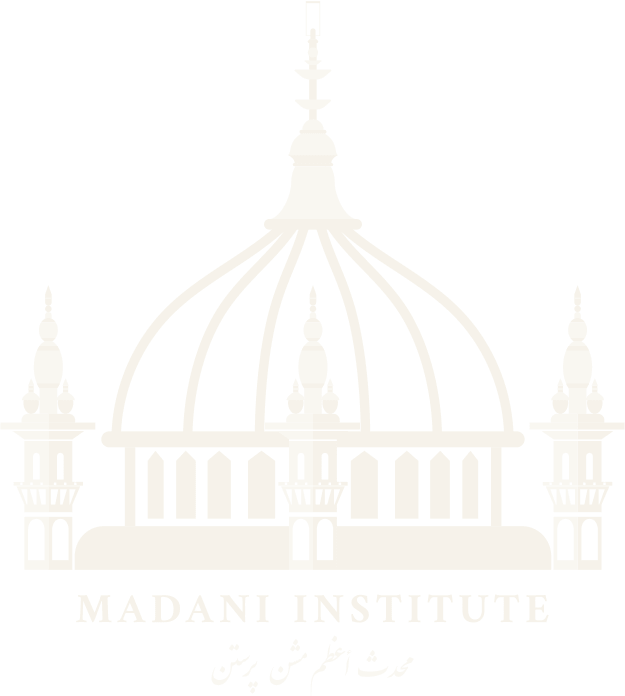 Madani Institute